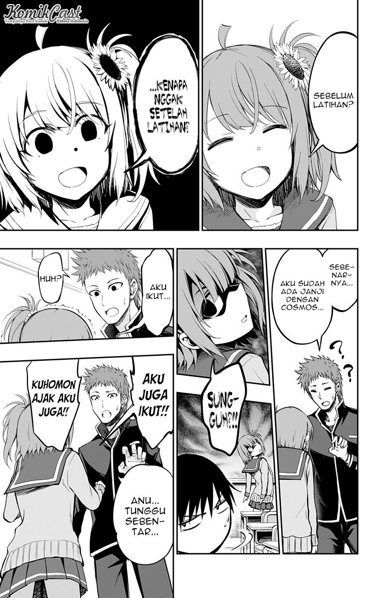 Ore wo Suki Nano wa Omae Dake ka yo chapter 4
